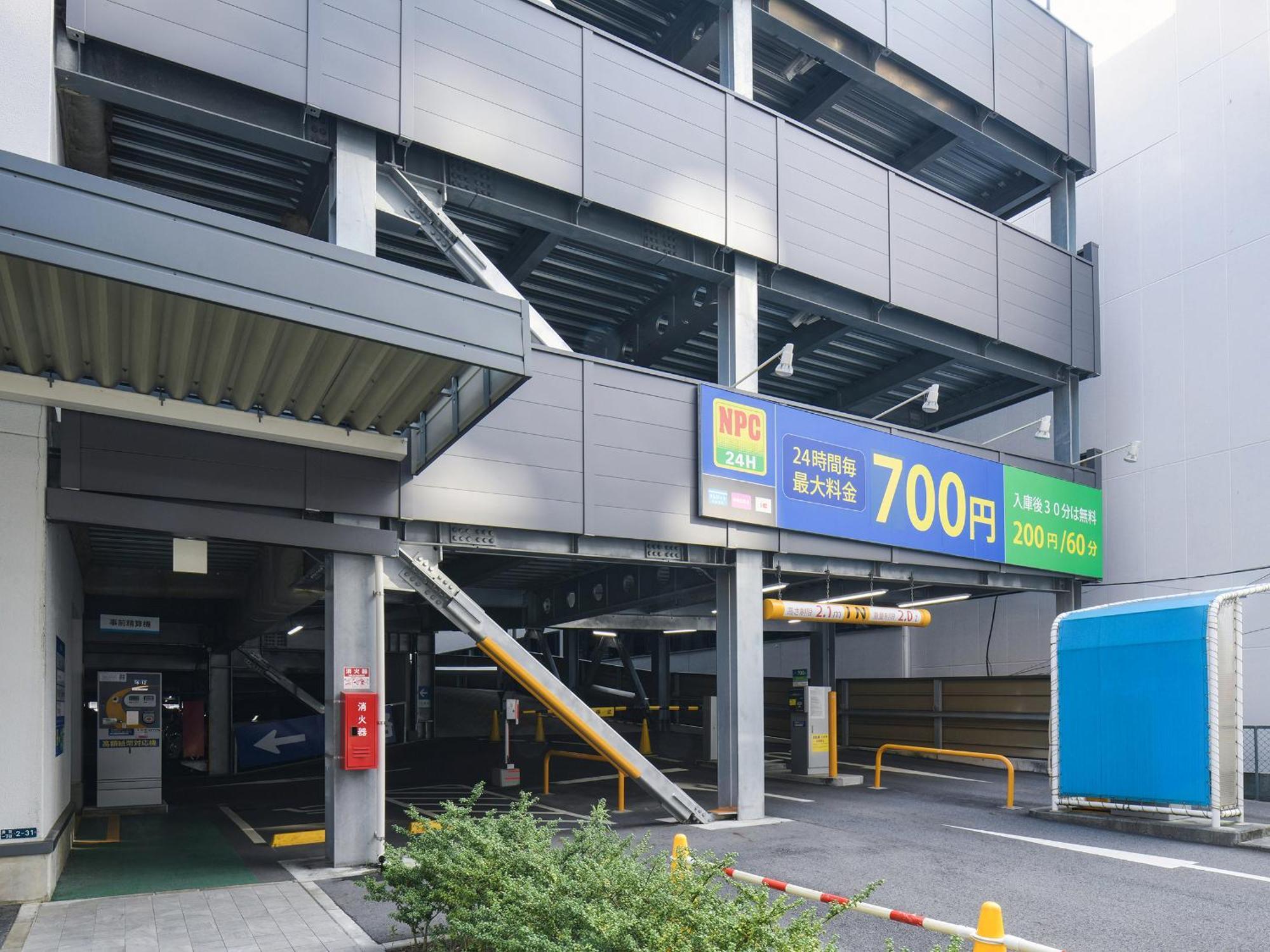 Vessel Inn Shigamoriyama Station Zewnętrze zdjęcie