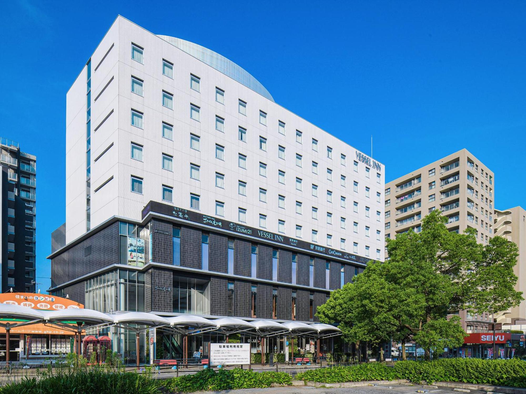Vessel Inn Shigamoriyama Station Zewnętrze zdjęcie